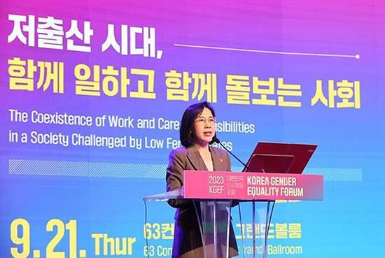 김현숙 여성가족부 장관이 21일 서울 영등포구 여의도 63컨벤션센터에서 ‘저출산 시대, 함께 일하고 함께 돌보는 사회’를 주제로 개최된 ‘2023 대한민국 양성평등 포럼’ 개회식에서 개회사를 하고 있다.