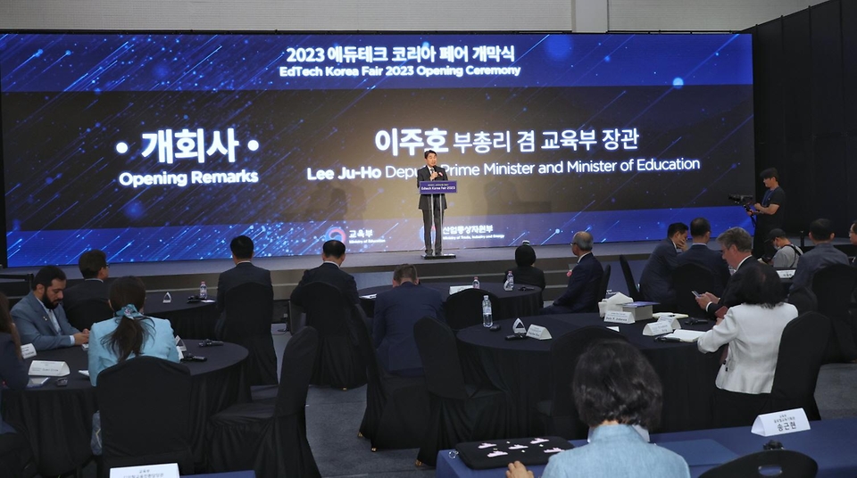 이주호 부총리 겸 교육부장관이 21일 서울 강남구 코엑스에서 ‘에듀테크, 교육혁신을 이끌다’를 주제로 열린 ‘2023 에듀테크 코리아 페어’ 개막식에서 개회사를 하고 있다.