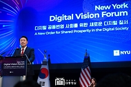 윤석열 대통령이 21일(현지시간) 미국 뉴욕대학교에서 열린 ‘뉴욕 디지털 비전 포럼’에서 기조연설을 하고 있다.