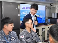 김완섭 기획재정부 차관이 21일 강원 동해시 해군 제1함대를 방문해 병사들을 격려하고 있다.
