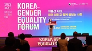 김현숙 여성가족부 장관이 21일 서울 영등포구 여의도 63컨벤션센터에서 ‘저출산 시대, 함께 일하고 함께 돌보는 사회’를 주제로 개최된 ‘2023 대한민국 양성평등 포럼’ 개회식에서 개회사를 하고 있다.