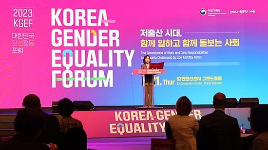 김현숙 여성가족부 장관이 21일 서울 영등포구 여의도 63컨벤션센터에서 ‘저출산 시대, 함께 일하고 함께 돌보는 사회’를 주제로 개최된 ‘2023 대한민국 양성평등 포럼’ 개회식에서 개회사를 하고 있다.