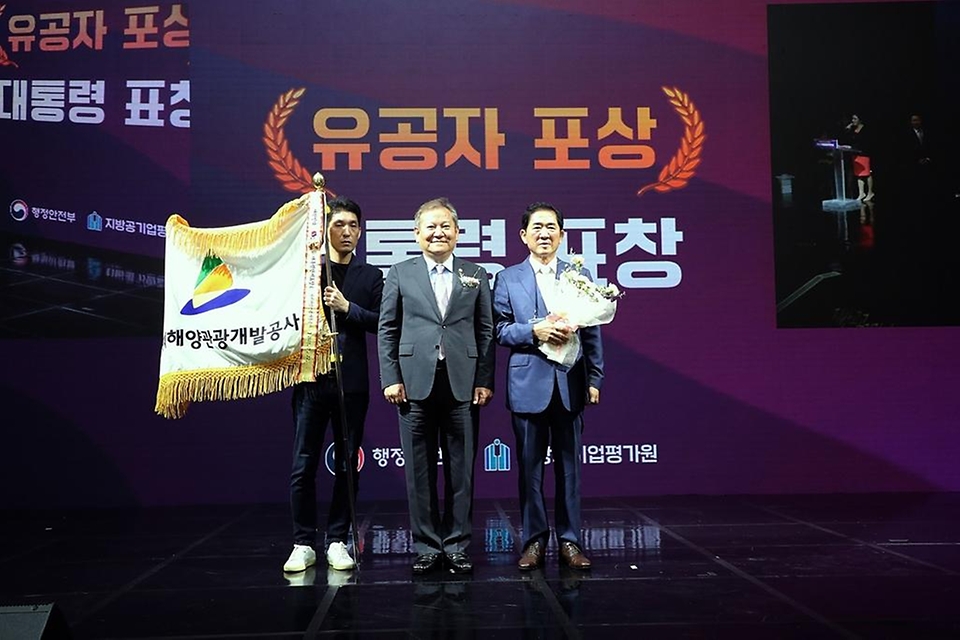 이상민 행정안전부 장관이 22일 부산 동구 부산항국제전시컨벤션센터에서 열린 ‘제18회 지방공공기관의 날 기념식’에서 정연송 거제해양관광개발공사 사장에게 대통령 표창을 수여한 뒤 기념촬영을 하고 있다.