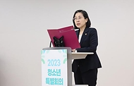 김현숙 여성가족부 장관이 22일 서울 도봉구 도봉숲속마을에서 열린 ‘2023년 청소년특별회의’ 본회의에서 개회사를 하고 있다. (출처=여성가족부 페이스북)