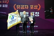 이상민 행정안전부 장관이 22일 부산 동구 부산항국제전시컨벤션센터에서 열린 ‘제18회 지방공공기관의 날 기념식’에서 장충모 전남개발공사 사장에게 대통령 표창을 수여한 뒤 기념촬영을 하고 있다.