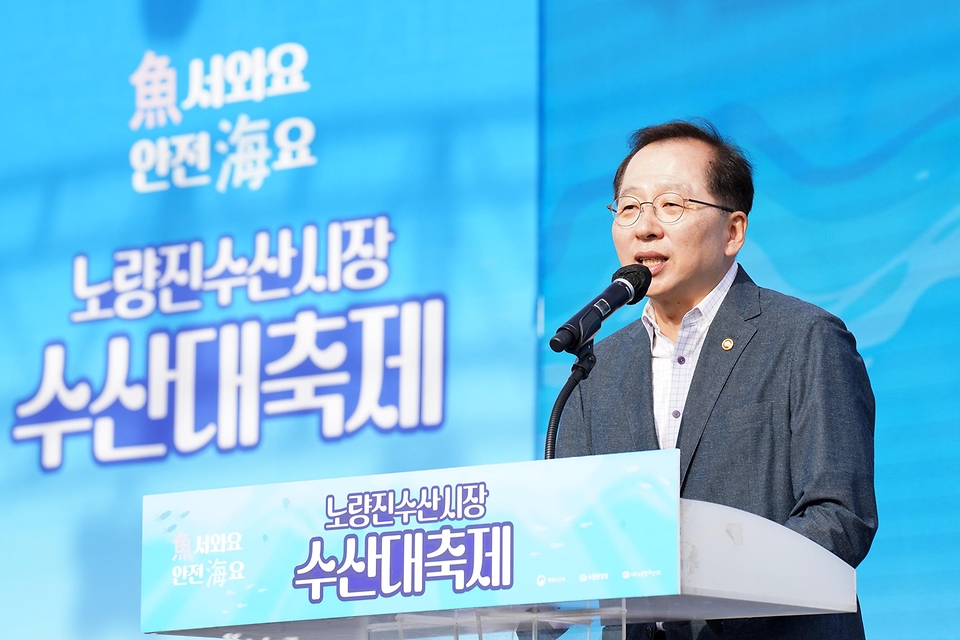 조승환 해양수산부 장관이 23일 서울 동작구 노량진수산시장에서 열린 ‘노량진수산시장 수산대축제’에 참석해 인사말을 하고 있다.
