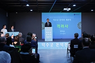 한덕수 국무총리가 25일 서울 중구 덕수궁 내 재건된 돈덕전 개관식에 참석해 격려사를 하고 있다.