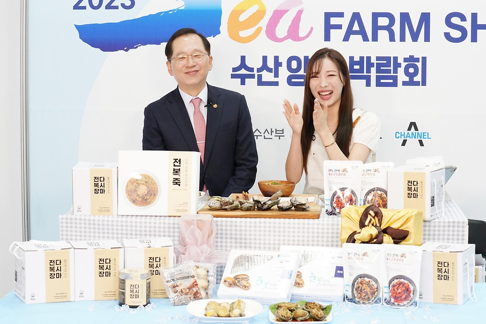 조승환 해양수산부 장관이 22일 서울 서초구 aT센터 제2전시장에서 열린 ‘2023 수산양식박람회(Sea Farm Show)’에 참석해 관계자와 기념촬영을 하고 있다.