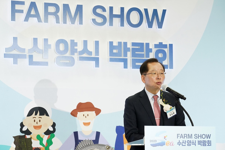 조승환 해양수산부 장관이 22일 서울 서초구 aT센터 제2전시장에서 열린 ‘2023 수산양식박람회(Sea Farm Show)’ 개막식에 참석해 인사말을 하고 있다.