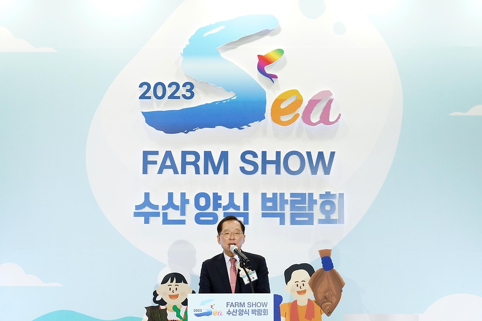 조승환 해양수산부 장관이 22일 서울 서초구 aT센터 제2전시장에서 열린 ‘2023 수산양식박람회(Sea Farm Show)’ 개막식에 참석해 인사말을 하고 있다.