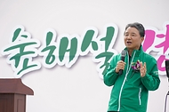 남성현 산림청장이 23일 대전 서구 한밭수목원 서원 잔디광장에서 열린 ‘제1회 대전 숲해설 경연대회’에 참석해 인사말을 하고 있다.
