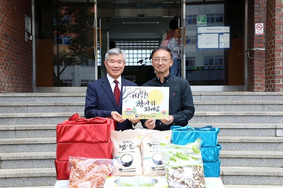 이기식 병무청장이 25일 장애인 복지시설인 대전 대덕구 ‘평강의 집’을 방문해 위문품을 전달한 후 관계자와 기념촬영을 하고 있다.