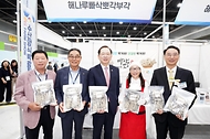 조승환 해양수산부 장관이 22일 서울 서초구 aT센터 제2전시장에서 열린 ‘2023 수산양식박람회(Sea Farm Show)’에 참석해 김부각을 들고 관계자들과 기념촬영을 하고 있다.