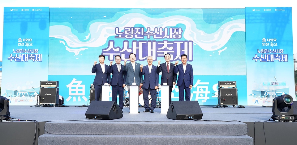 조승환 해양수산부 장관이 23일 서울 동작구 노량진수산시장에서 열린 ‘노량진수산시장 수산대축제’에서 참석자들과 기념촬영을 하고 있다.