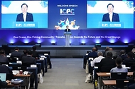 조승환 해양수산부 장관이 20일 부산 동구 부산항 국제전시 컨벤션센터에서 열린 ‘2023 세계어촌대회’ 개막식에 참석해 개회사를 하고 있다.