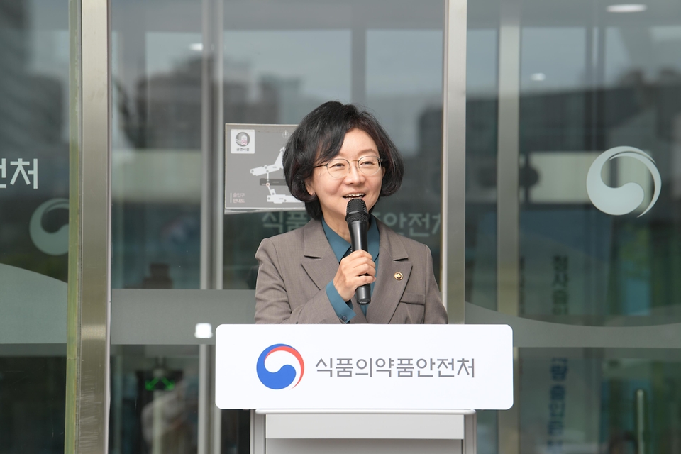 오유경 식품의약품안전처장이 25일 충북 청주시 식품의약품안전처에서 열린 ‘글로벌수출전략담당관 출범식’에서 발언하고 있다.