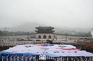26일 서울 종로구 광화문광장육조마당에서 열린 ‘제75주년 국군의 날 시가행진’에서 대형 태극기가 펼쳐지고 있다.