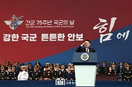 윤석열 대통령이 26일 경기 성남시 서울공항에서 열린 ‘제75주년 국군의 날 기념식’에서 거수경례를 하고 있다.