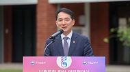 박민식 국가보훈부 장관이 25일 오후 서울시 용산구 용산공원 부분개방부지내 잔디광장에서 열린 보훈부-국토부 보훈문화 확산 업무협약식에 참석하여 인사말을 하고 있다.