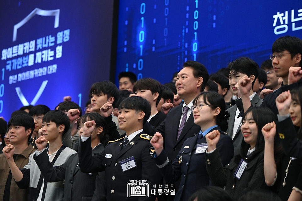 윤석열 대통령이 12일 서울 종로구 청와대 영빈관에서 열린 ‘청년 화이트해커와의 대화’에서 참석자들과 기념촬영을 하고 있다.