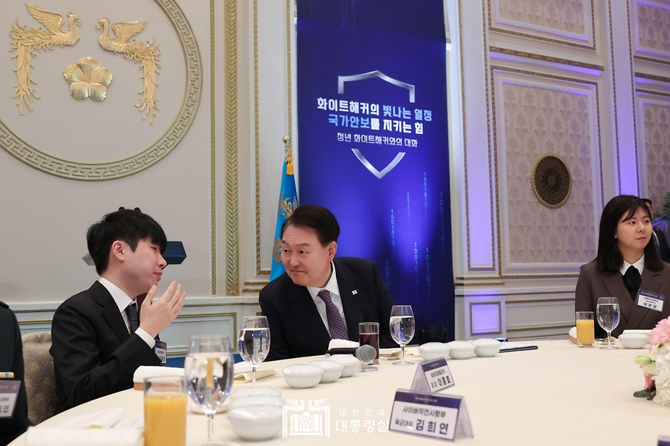 윤석열 대통령이 12일 서울 종로구 청와대 영빈관에서 열린 ‘청년 화이트해커와의 대화’에서 참석자와 대화하고 있다.