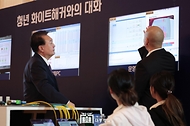 윤석열 대통령이 12일 서울 종로구 청와대 영빈관에서 열린 ‘청년 화이트해커와의 대화’에 앞서 스마트시티를 모사한 모의환경에 대한 해킹 방어 시연을 참관하고 있다.