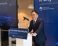 백원국 국토교통부 제2차관이 18일 경기 화성시 자율주행차 테스트베드(K-City) 내 미래혁신센터에서 열린 ‘글로벌 네트워킹 데이’에서 발언하고 있다.