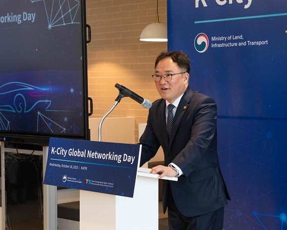 백원국 국토교통부 제2차관이 18일 경기 화성시 자율주행차 테스트베드(K-City) 내 미래혁신센터에서 열린 ‘글로벌 네트워킹 데이’에서 발언하고 있다.