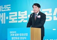 장영진 산업통상자원부 1차관이 25일 서울 영등포구 63컨벤션센터에서 열린 ‘기계산업분야 발전 유공 포상식’에 참석해 축사를 하고 있다.