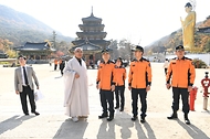 남화영 소방청장이 30일 충북 보은군 속리산 법주사를 방문해 사찰 화재 안전 점검을 위해 둘러보고 있다.