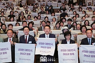 윤석열 대통령이 1일 서울 강남구 코엑스에서 열린 ‘제58회 전국여성대회’에서 참석자들과 ‘공정한 대한민국 여성과 함께’라는 문구를 들고 퍼포먼스를 하고 있다.