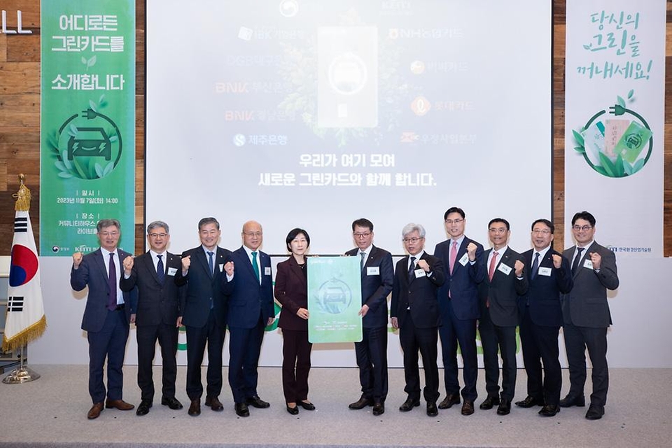 한화진 환경부 장관이 7일 서울 중구 명동 소재 커뮤니티하우스 마실에서 열린 ‘어디로든 그린카드’ 출시 기념행사에서 김성태 IBK 기업은행장 및 9개 금융기관장들과 대형 그린카드를 들고 기념촬영을 하고 있다.