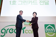 한화진 환경부 장관이 7일 서울 중구 명동 소재 커뮤니티하우스 마실에서 열린 ‘어디로든 그린카드’ 출시 기념행사에서 김성태 IBK 기업은행장으로부터 제1호 그린카드를 전달받은 뒤 기념촬영을 하고 있다.