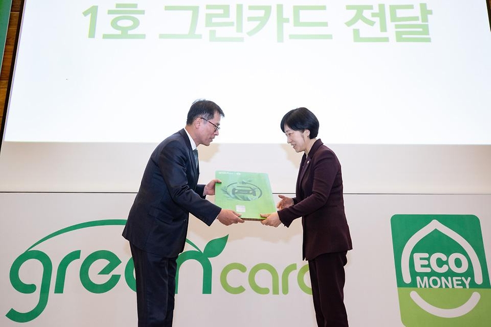 한화진 환경부 장관이 7일 서울 중구 명동 소재 커뮤니티하우스 마실에서 열린 ‘어디로든 그린카드’ 출시 기념행사에서 김성태 IBK 기업은행장으로부터 제1호 그린카드를 전달받고 있다.