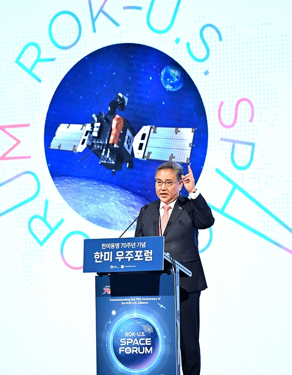 박진 외교부 장관이 6일 서울 용산구 그랜드 하얏트 호텔에서 열린 ‘한미동맹 70주년 기념  우주포럼 개회식’에서 개회사를 하고 있다.