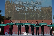 윤석열 대통령이 10일 경기 수원시 서호 잔디광장에서 열린 ‘제28회 농업인의 날 기념식’에서 참석자들과 퍼포먼스를 하고 있다. 