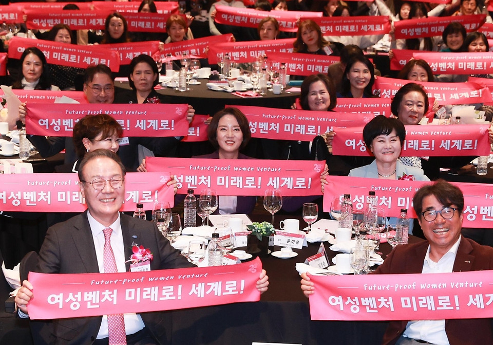 이영 중소벤처기업부 장관이 13일 서울 서초구 엘타워에서 열린 ‘2023 여성벤처 주간행사’에서 참석자들과 기념촬영을 하고 있다.