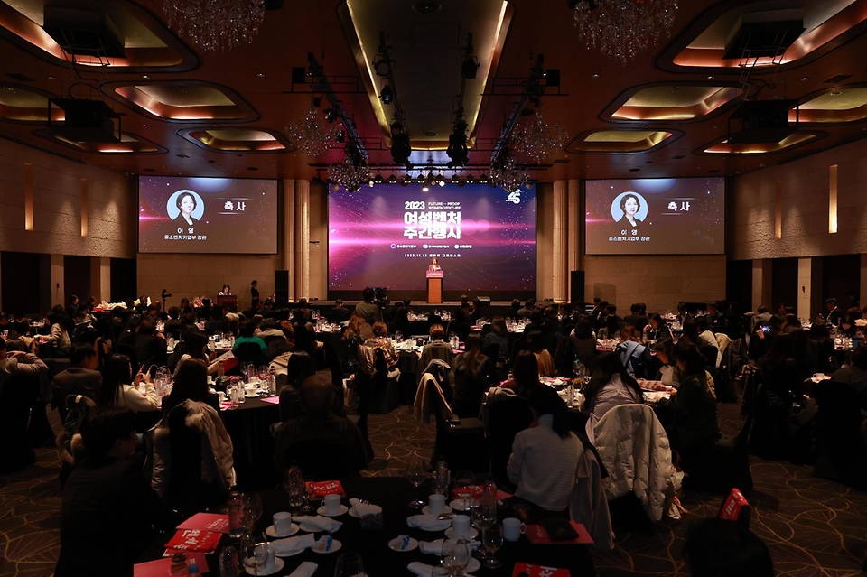 13일 서울 서초구 엘타워에서 ‘2023 여성벤처 주간행사’가 진행되고 있다.