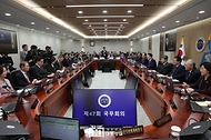 14일 서울 용산구 대통령실 청사에서 ‘제47회 국무회의’가 진행되고 있다.