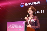 이영 중소벤처기업부 장관이 13일 서울 서초구 엘타워에서 열린 ‘2023 여성벤처 주간행사’에서 축사를 하고 있다.