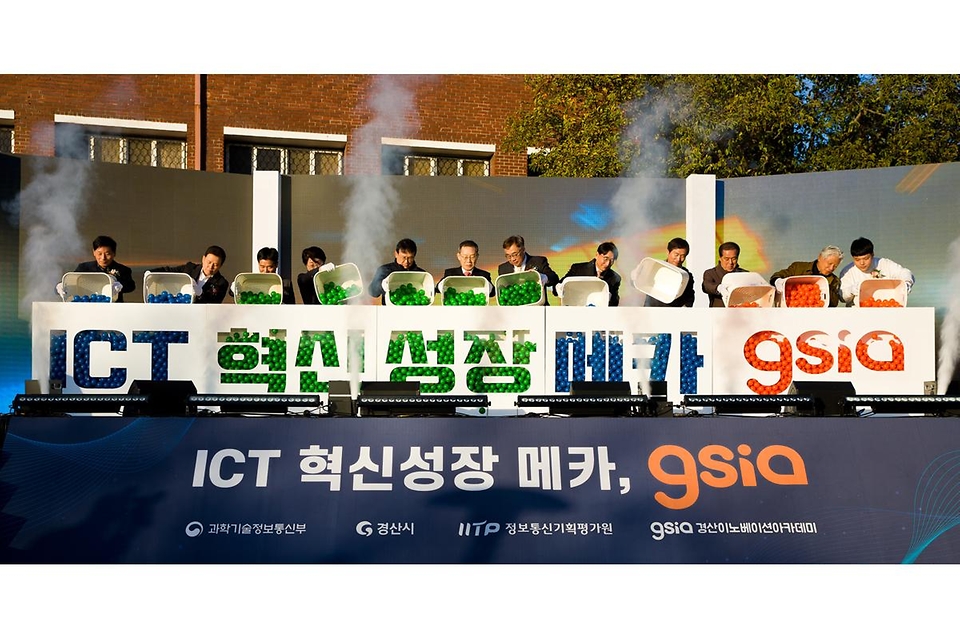 이종호 과학기술정보통신부 장관이 13일 경북 경산시 대구대학교에서 열린 ‘경산 이노베이션 아카데미 개소식’에서 참석자들과 퍼포먼스를 하고 있다.