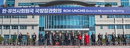신원식 국방부 장관이 14일 서울 용산구 국방부 청사에서 열린 ‘한·유엔사회원국 국방장관회의 의장행사’에서 거수경례를 하고 있다.