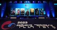 유인촌 문화체육관광부 장관이 15일 부산 해운대구 벡스코에서 열린 2023 대한민국 게임대상 시상식에 참석해 대상을 발표하고 있다.
