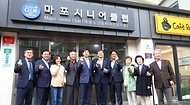 이기일 보건복지부 제1차관이 3일 서울 마포구 소재 마포시니어클럽에 방문해 관계자들과 기념촬영을 하고 있다.