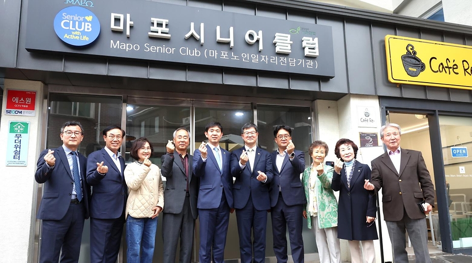 이기일 보건복지부 제1차관이 3일 서울 마포구 소재 마포시니어클럽에 방문해 관계자들과 기념촬영을 하고 있다.