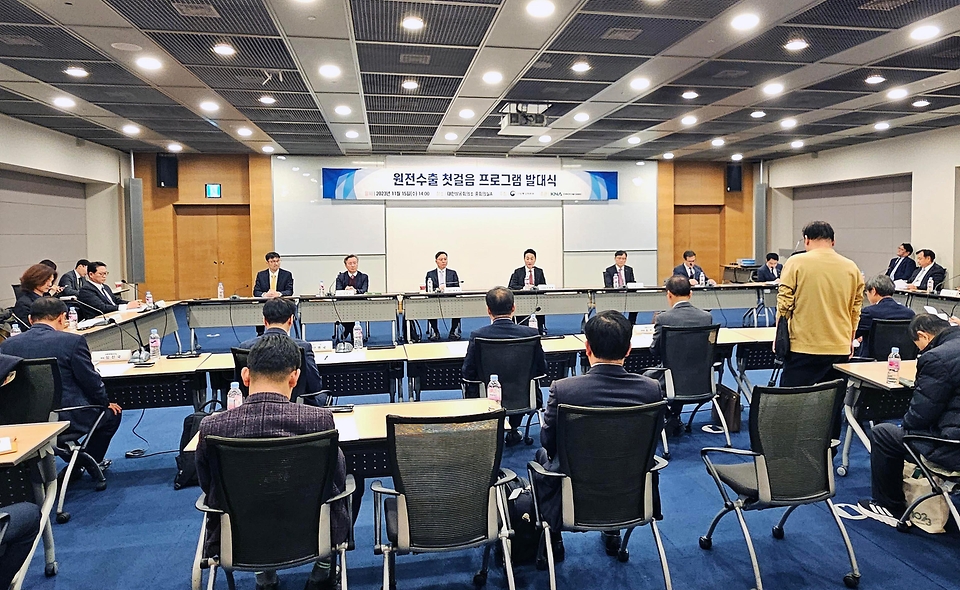 이호현 산업통상자원부 에너지정책실장이 서울 중구 대한상공회의소 중회의실에서 열린 ‘원전수출 첫걸음 프로그램 발대식’에서 원전업계 애로 및 건의사항 등을 논의하고 있다.