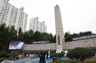 <p>17일 오전 서울 서대문구 서대문형무소역사관에서 열린  ‘제84주년 순국선열의 날’ 기념식에서 박민식 국가보훈부 장관, 이성헌 서대문구청장 등 관계자들이 헌화를 하고 있다.&nbsp;</p>