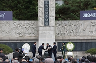 <p>17일 오전 서울 서대문구 서대문형무소역사관에서 열린  ‘제84주년 순국선열의 날’ 기념식에서 독립유공자 포상이 진행되고 있다.&nbsp;</p>