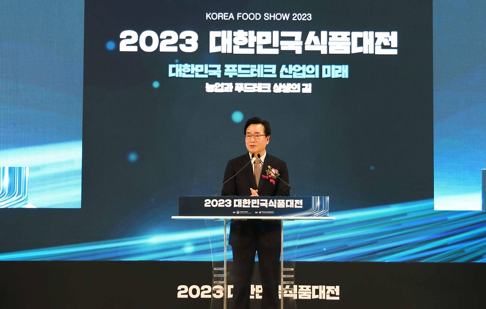 정황근 농림축산식품부 장관이 15일 서초구 aT센터 열린 ‘2023 대한민국식품대전’에 참석해 인사말을 하고 있다.