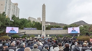 박민식 국가보훈부 장관이 17일 오전 서울 서대문독립공원 순국선열 추념탑에서 열린 ‘제84회 순국선열의 날 기념식’에 참석하여 기념사를 하고 있다.  